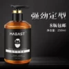 Товары от 头发小铺