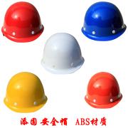 luoi an toan cau thang Mũ bảo hiểm an toàn Vật liệu ABS mũ bảo hiểm an toàn đầu xây dựng trang web bảo vệ xây dựng mũ bảo hiểm in ấn miễn phí đồ bảo hộ công trường