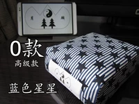 O Голубые звезды