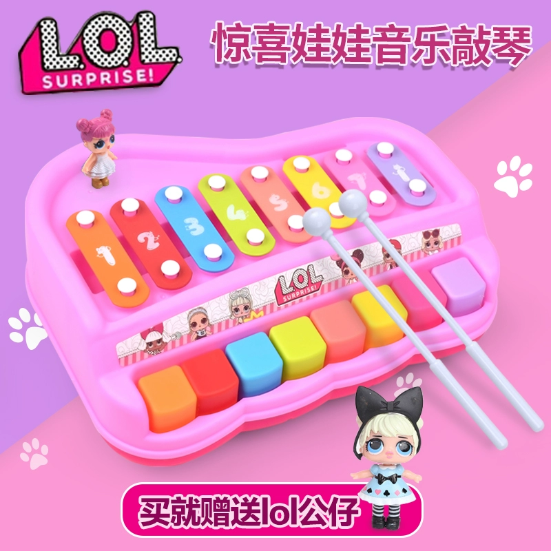 Búp bê bất ngờ LOL giải đố bộ gõ tám tay xylophone cho trẻ sơ sinh trẻ em bé đồ chơi âm nhạc 2 trong 1 - Đồ chơi âm nhạc / nhạc cụ Chirldren