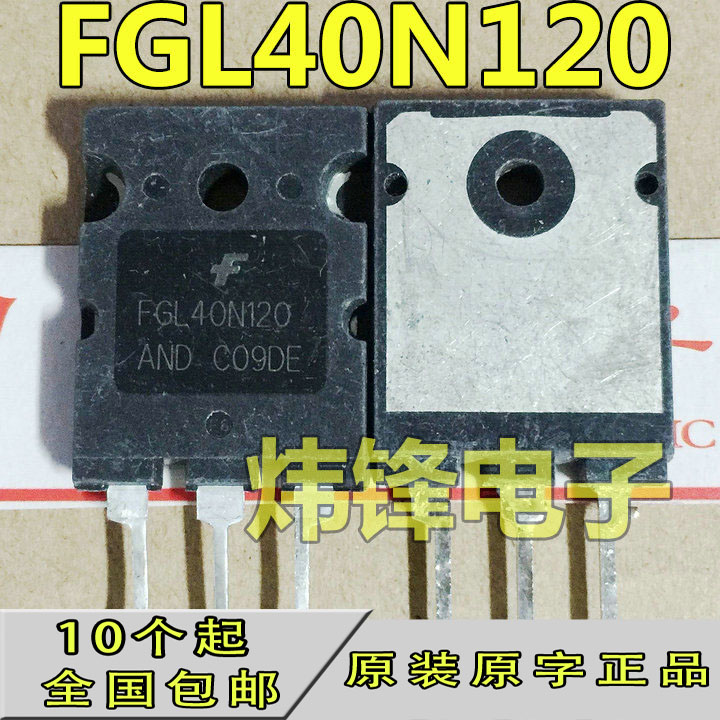 FGL40N120 G60N100 K40T120 1202 FGH40N60 | 60N60   IGBT  