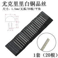 20 корней никелевого кристалла 1,6 широкий плоский угол