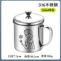 316 водяной чашки [Aisha] 7см-250 мл