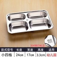 Orange 304 Детская четверка в китайском стиле