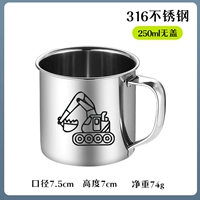 316 Крышка с водой-нет