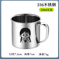 316 Cup Cup-No Cover [Girl] 7CM-250ML