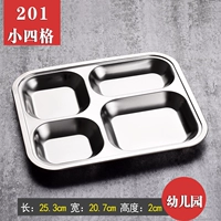 Толстая маленькая четыре