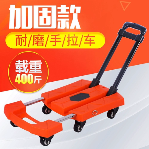 Складной портативный износостойкий прицеп, маленькая тележка