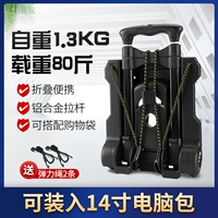 Портативная багажная складная корзина для покупок, металлический чемодан, продуктовая тележка, алюминиевый сплав