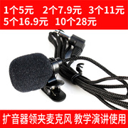 micro không dây sony Loa đặc biệt lavalier micro tai nghe micro không dây giáo viên giảng dạy đặc biệt phổ quát mic loa kéo