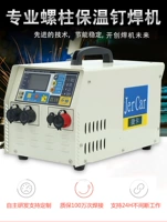 Заводские прямые продажи Jie Card RSR-2500 емкость для хранения энергии Подальная сварочная машина для подписания сварщики сварки сварки сварки сварки сварки сварки сварки сварки.