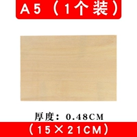 Mali A5 Woodcut Board 1