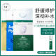 Hàn Quốc VT Tiger Mask Nữ Hydrating Moisturising Repair Snowflake Epax di Thiếu mụn Giấc ngủ Làm sạch thế hệ thứ hai mặt nạ đất sét kiehl's 28ml