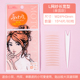 Nhật Bản Motonozen Server Ent III Skin Skin Skin Trek Ren Không thấm nước Touchless Natural Makeup dán kích mí