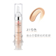 Happy Kem che khuyết điểm Cover Face Freck Spot Acne Dark Eye Moisturising Dai dẳng Kim ống che khuyết điểm Chính thức Trang web chính hãng kem che khuyết điểm the saem