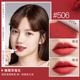 Barbella Lip Glaze Nữ Miệng Red Mist Toned Sinh viên Thanh toán Giá nhỏ Thương hiệu nhỏ Babara Lip Ni 502 a32 black rouge