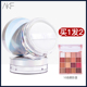 AKF Powder Set Makeup Powder Control Makeup Posites, Giữ trang điểm chống thấm nước, chống mồ hôi, thương hiệu cũ, trong nước, bột mật ong, sinh viên chẵn lẻ phấn phủ kiềm dầu innisfree