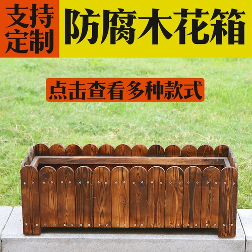 Антикоррозивная деревянная цветочная коробка на открытом воздухе деревянный цветок