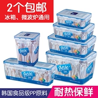 Hàn Quốc Beihe kín crisper container lưu trữ tủ lạnh lò vi sóng hộp thực phẩm dày đa đặc biệt tùy chọn hộp inox đựng thực phẩm