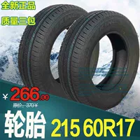 Lốp xe 215 60R17 phù hợp với Nissan Qiqi Ruihu Chuanqi GS4 hướng dẫn sử dụng lốp xe SUV hoàn toàn mới - Lốp xe lốp xe ô tô dunlop chính hãng