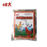 Растущие кормовые голуби с кормовыми кормовыми добавками для кормовой птицы