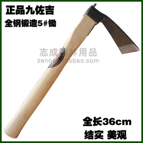 Jiuzuo jiqiang Steel Steel -стиль ковака № 5 Mao Японский тип маленький мотыга ковала шляпы шляпы и сельскохозяйственные инструменты
