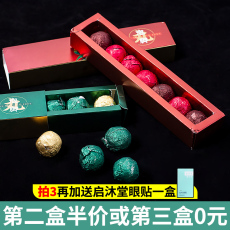 Ноги мешки ванной 嘉芝堂足浴丸泡脚丸沁足丸艾草生姜红花当归祛湿驱寒去湿气