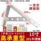 201 высокая сварка/10 -инч C (исключая доску)