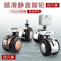 Wanxiang колесо молча