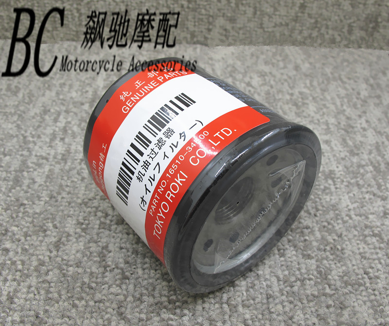 Export Version & Oneapply Honda  250 Little ant 250VT250CB500XCB500F