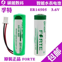 Оригинальный жир ER14505 Smart Water Water Special Lithium Cable 3.6V Home Patrol больше IC Plug -In