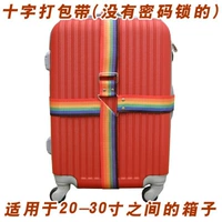 Полоса перекрестной упаковки (пароль -беззаконный блокировка)