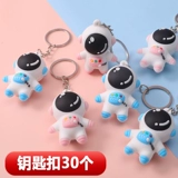 Мультяшный космонавт, космический брелок с аксессуарами для ключей, милая сумка для школьников, украшение на сумку