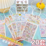 Детская награда для друга для детского сада для школьников, наклейка, подарок на день рождения