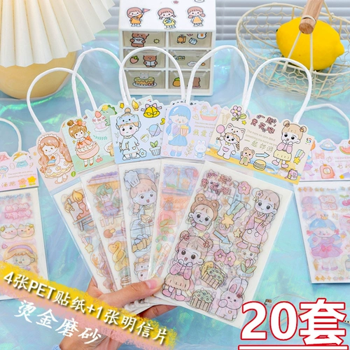 Детская награда для друга для детского сада для школьников, наклейка, подарок на день рождения