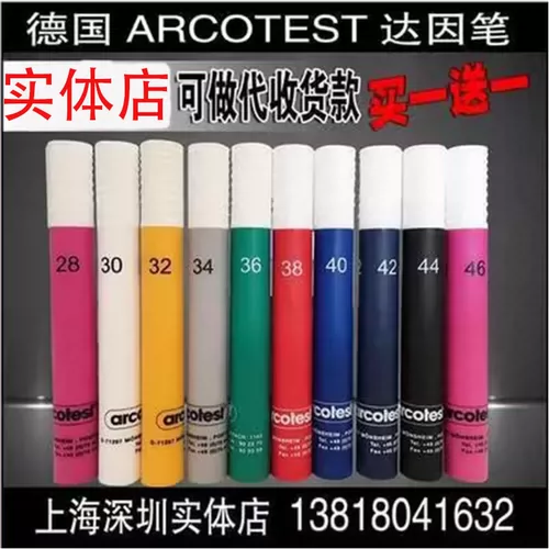 Daine Pen's Arcotest Electric Dizzy Pen Американская айша А. Шейн Куйюань Тест на напряжение с 18 по 72