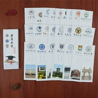 Знаменитый университет (домашняя глава)