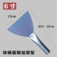 6 -жеговая железная ручка голубого стального масла -нож