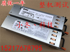Электропитание для ПК dell pe2950 鏈嶅姟鍣ㄧ數婧