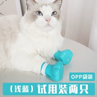 Попробуйте установить две (светло -голубые) сумку OPP