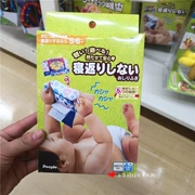 Người bản địa Nhật Bản trẻ sơ sinh mô phỏng đồ chơi giấy vải đồ chơi - Đồ chơi mềm