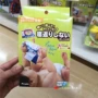 Người bản địa Nhật Bản trẻ sơ sinh mô phỏng đồ chơi giấy vải đồ chơi - Đồ chơi mềm đồ chơi mềm cho bé