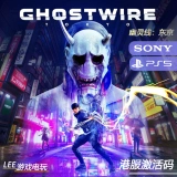 Game Game Game Line Tokyo Ghostware Tokyo Ghost Line Гонконгская сервисная игра код активации китайцы