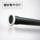 Объем использования 360-410 [Faste Black]