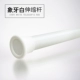 Объем использования 110-160 [Ivory White]