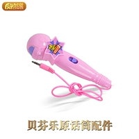 Оригинальный микрофон Бефенла (розовый)