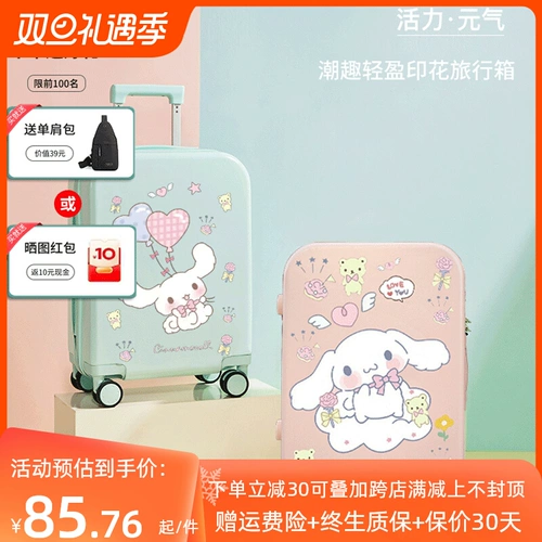 Портативный универсальный чемодан, 20 дюймов, 24 дюймов