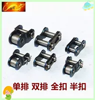 Hangzhou Shield Roller Chee Chain Полная пряжка наполовину пряжка RS35-1 06C-1 Сумулирующая расстояние 9,525