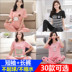 Đồ ngủ nữ mùa hè phù hợp với Hàn Quốc phiên bản của sinh viên tươi ngắn tay quần hai mảnh lỏng lẻo có thể được đeo bên ngoài phần mỏng dịch vụ nhà nữ Bên ngoài ăn mặc