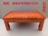 Tatami Special 60*60*35 одиночная таблица